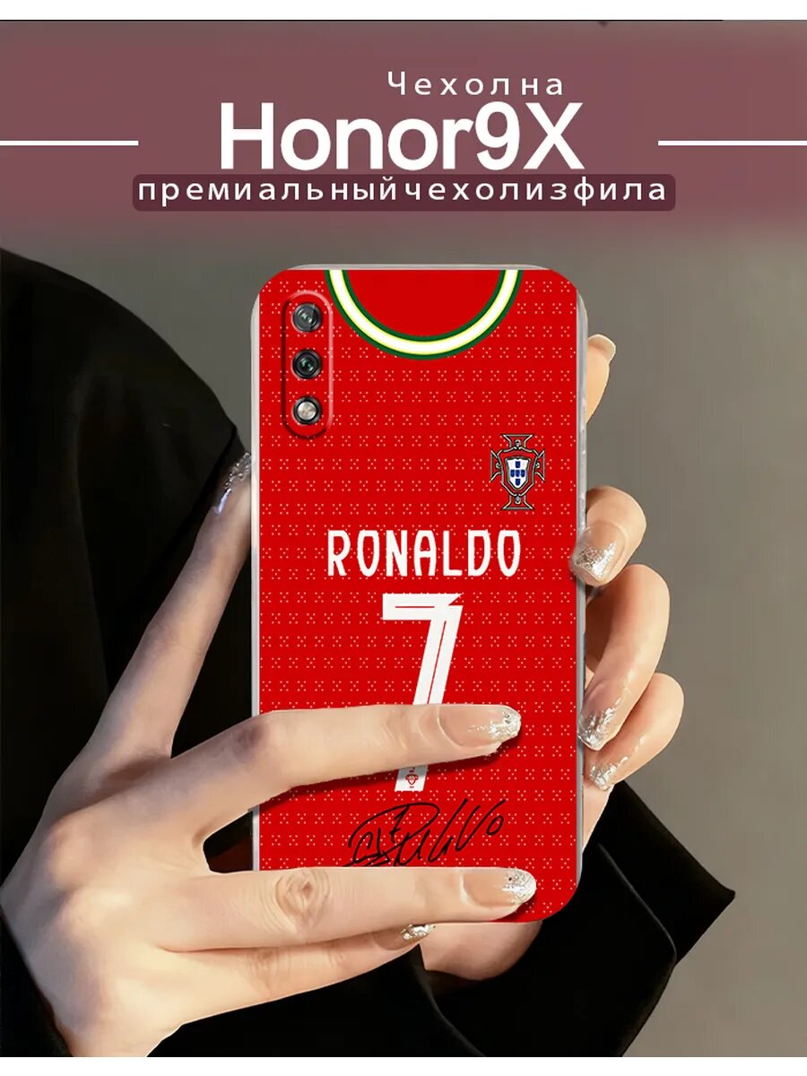 Чехол на Honor9X с майкой Роналду №7