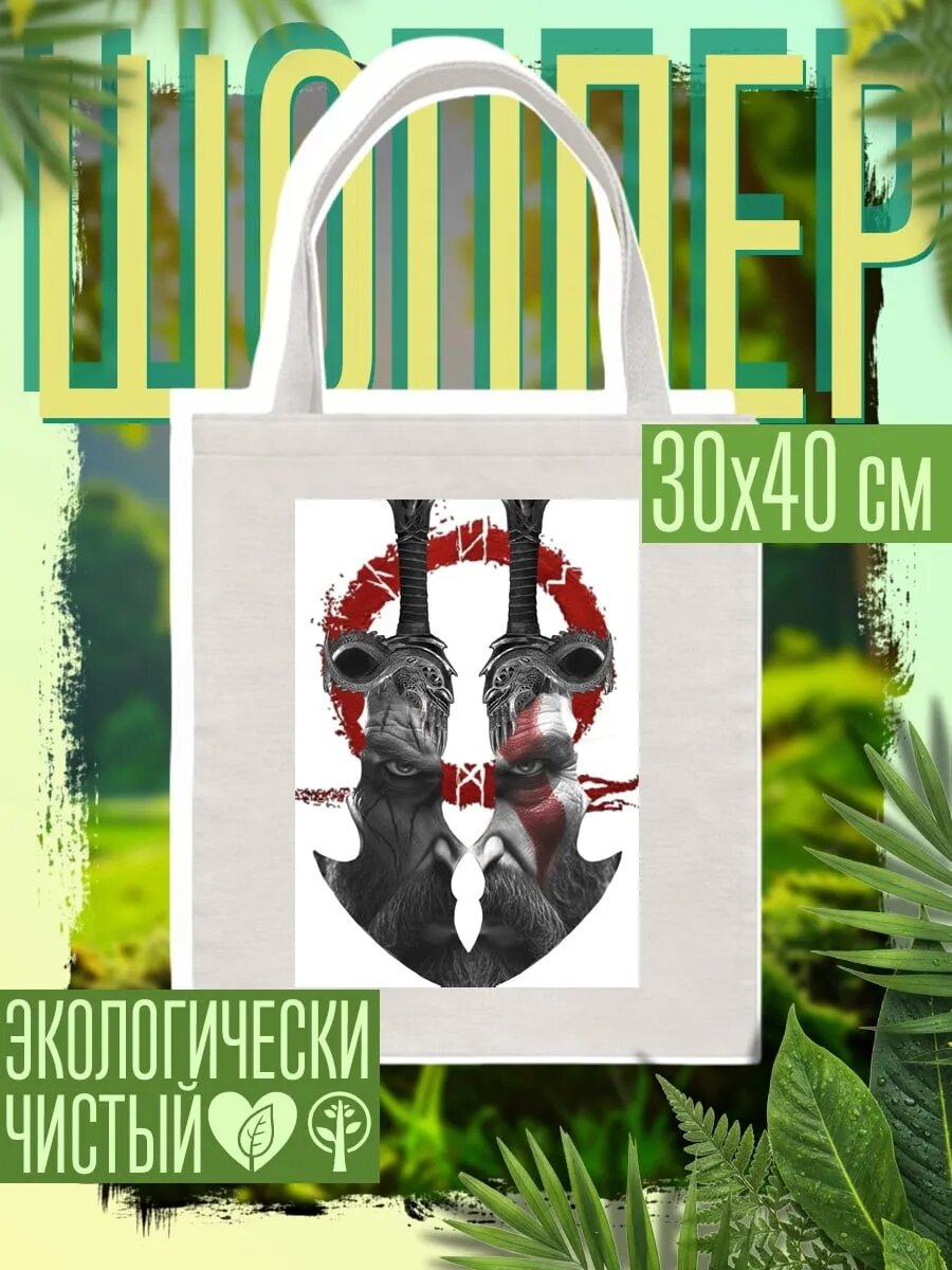 Сумка шоппер