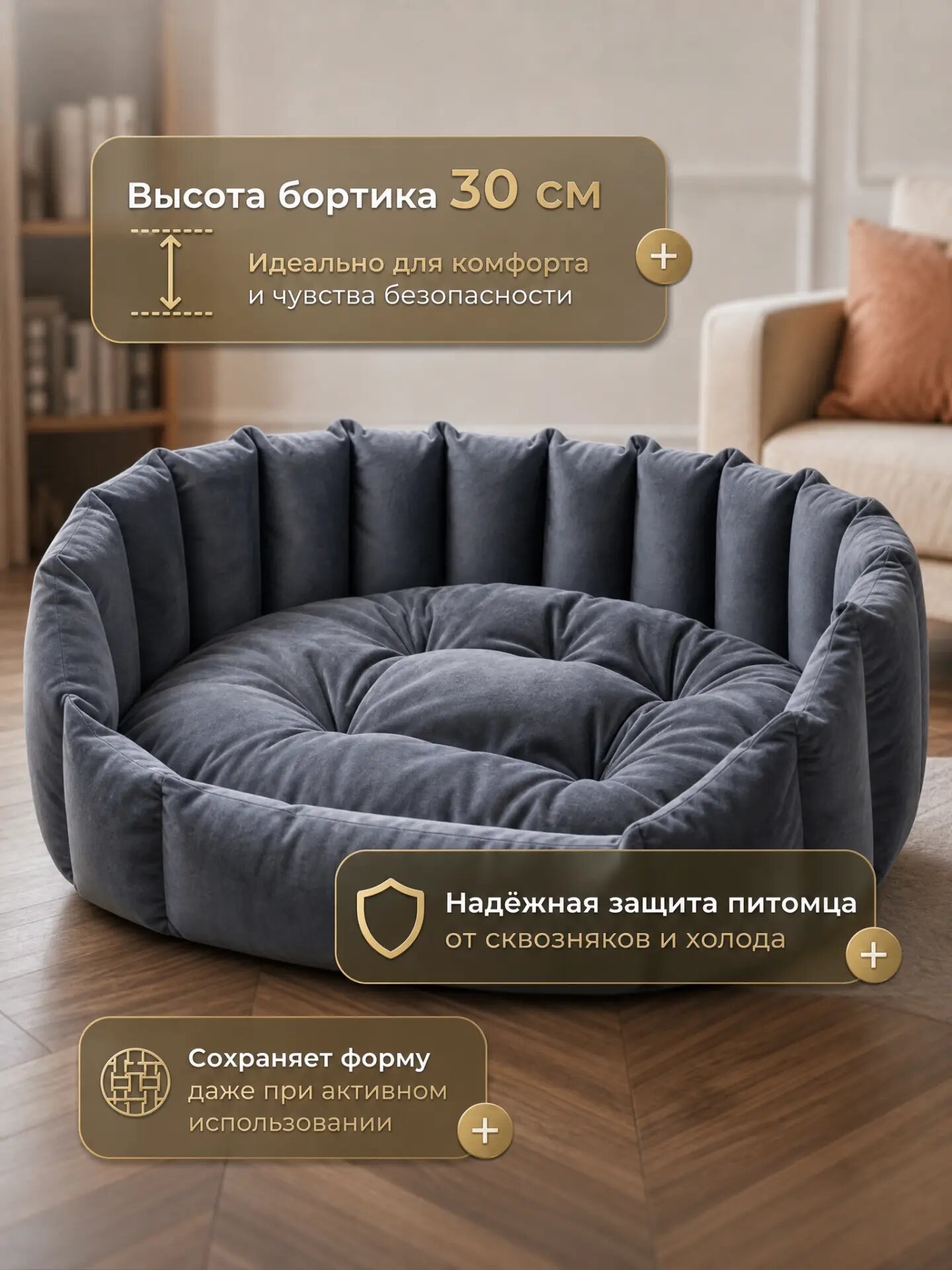 Лежанка для крупных и средних пород кошек и собак, овальная, большая, двухсторонняя, велюр, со съемной подушкой, 95х65 — фото 1