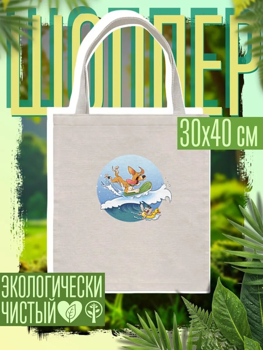 Сумка шоппер