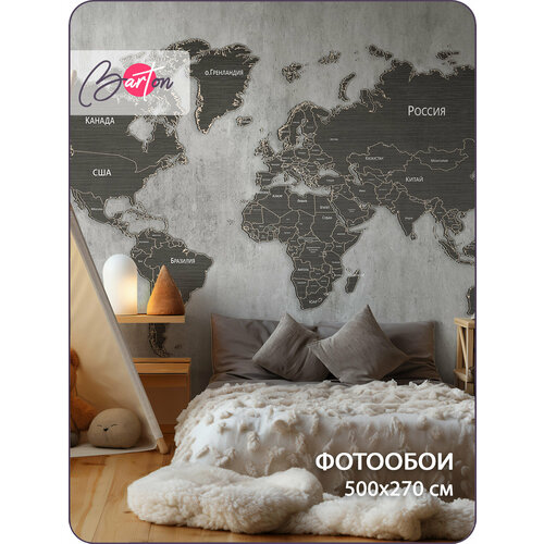 фото Фотообои на стену флизелиновые 3d карта мира 500х270 см bartonwall m216-w barton wallpapers