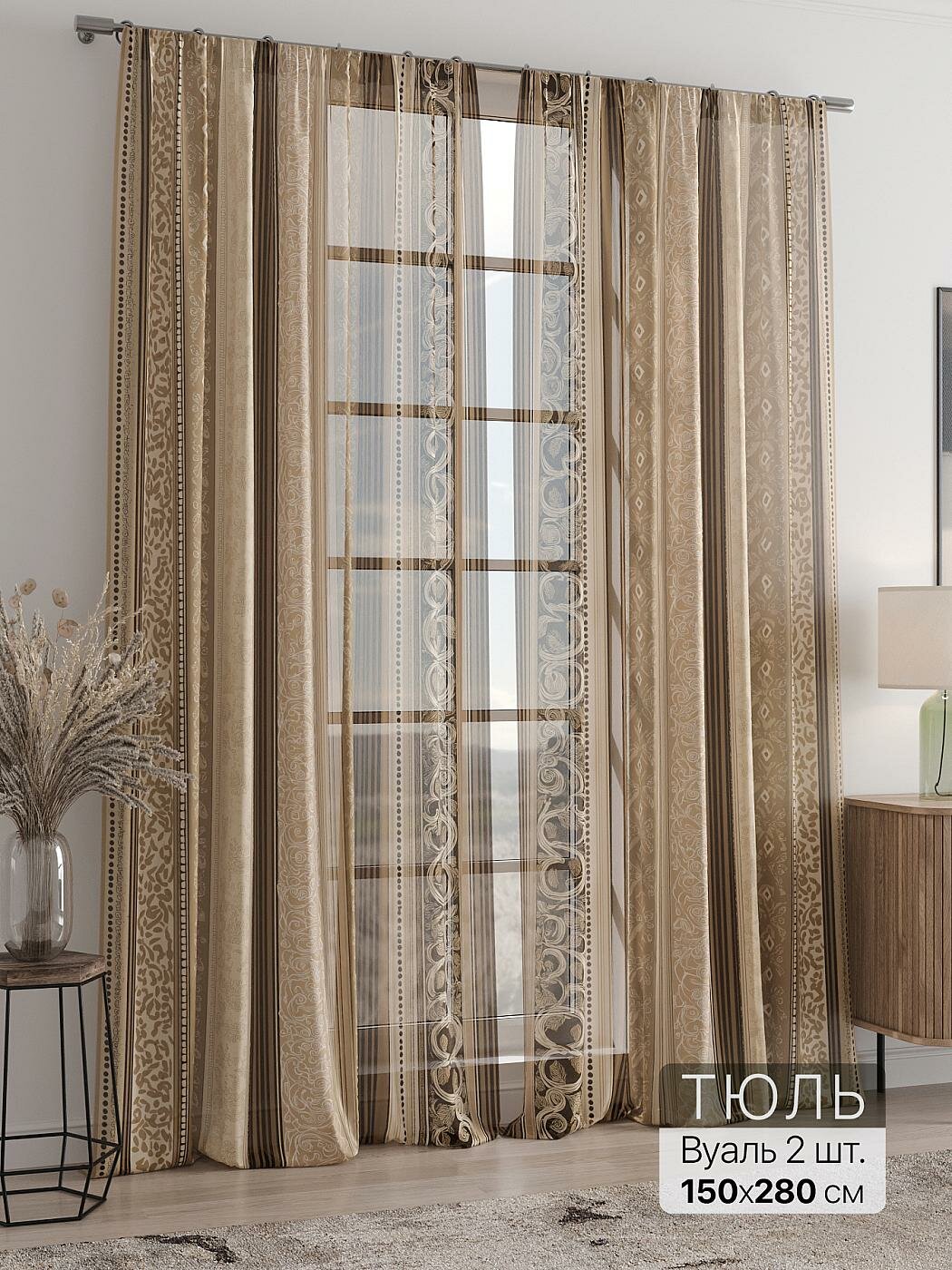 Штора для спальни и гостиной готовая 150x280 см с рисунком (718178280-280)
