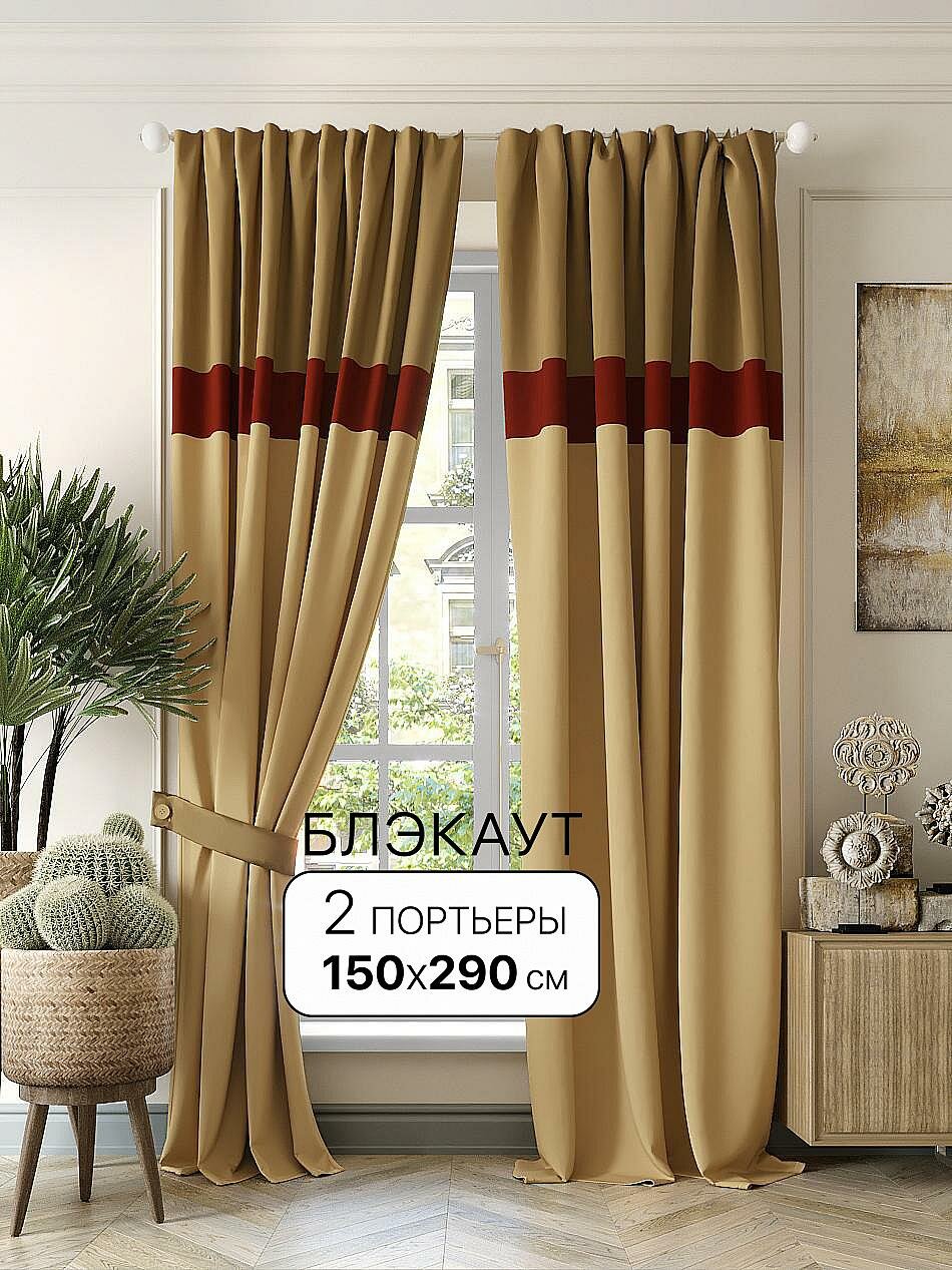 Штора для спальни и гостиной готовая 150x290 см с рисунком (950619290-290)