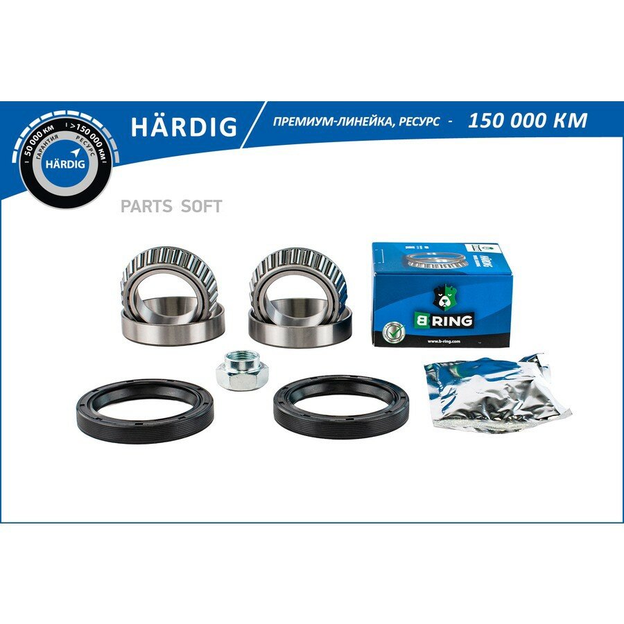 BRING HBLK0121F Ремкомплект ступицы передней B-RING ВАЗ 2121-21213 (2 подш+смазка+2 сальника+ гайка) HARDIG (усиленый)