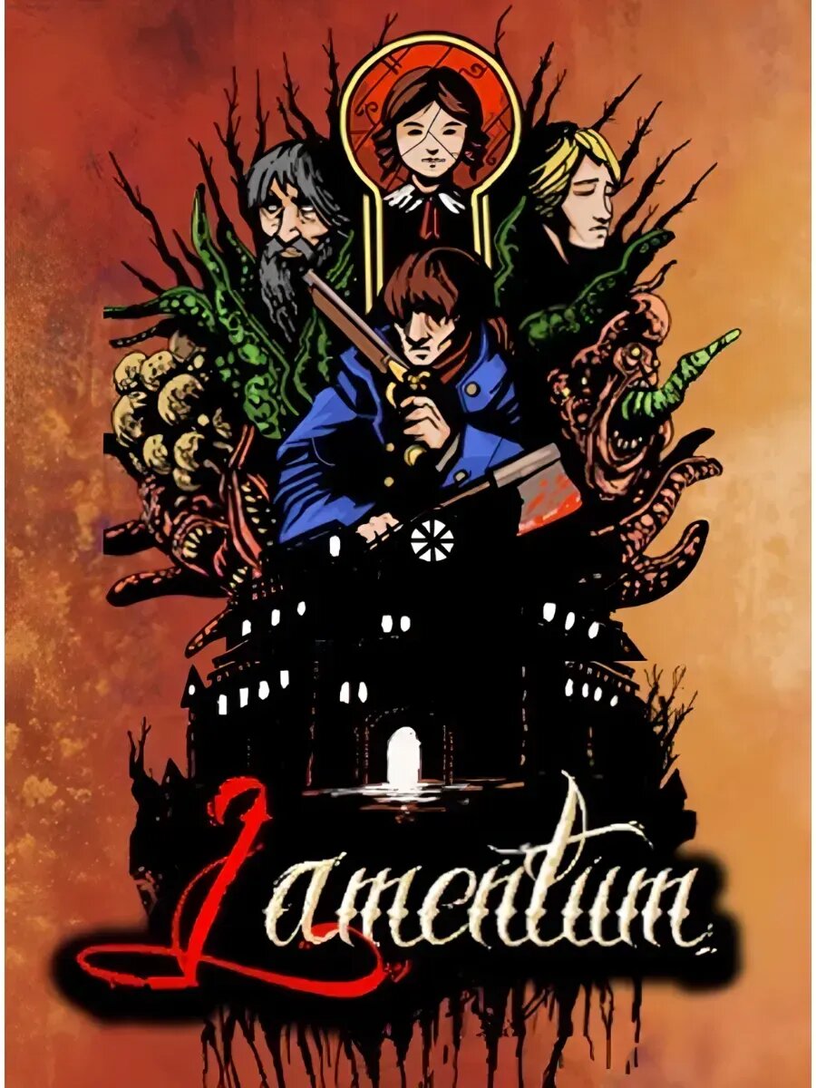 Lamentum, игра для ПК (на флешке USB)