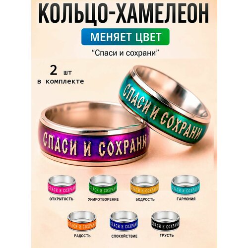 фото Кольцо оптимабизнес, размер 17