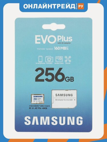 Изображение товара Карта памяти Samsung microSDXC 256Gb EVO Plus UHS-I U3 V30 A2 + ADP 160 Mb/s