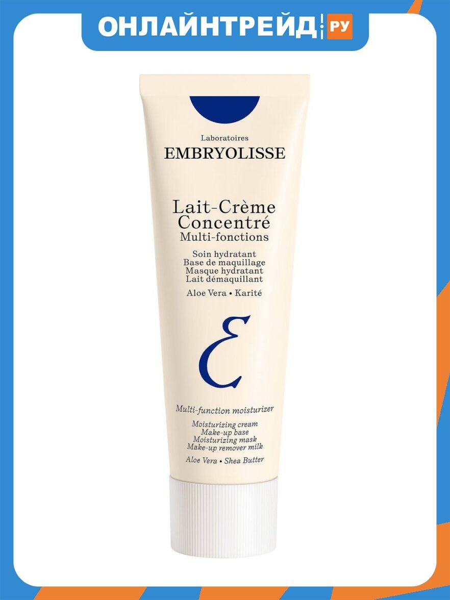 Крем-концентрат для лица и тела Embryolisse Lait-Creme Concentre увлажняющий, 75 мл