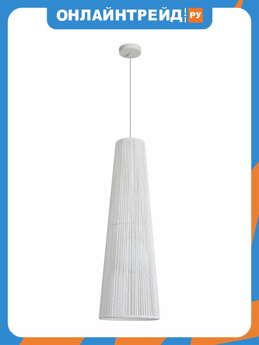 Подвесной светильник Freya Cottage FR5405PL-01W2