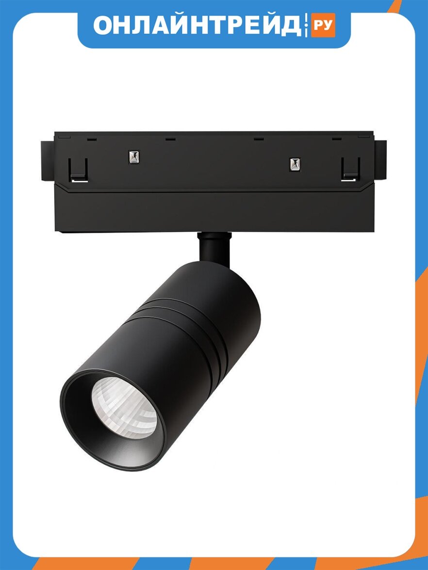 Трековый светодиодный светильник Arte Lamp EXPERT A5740PL-1BK