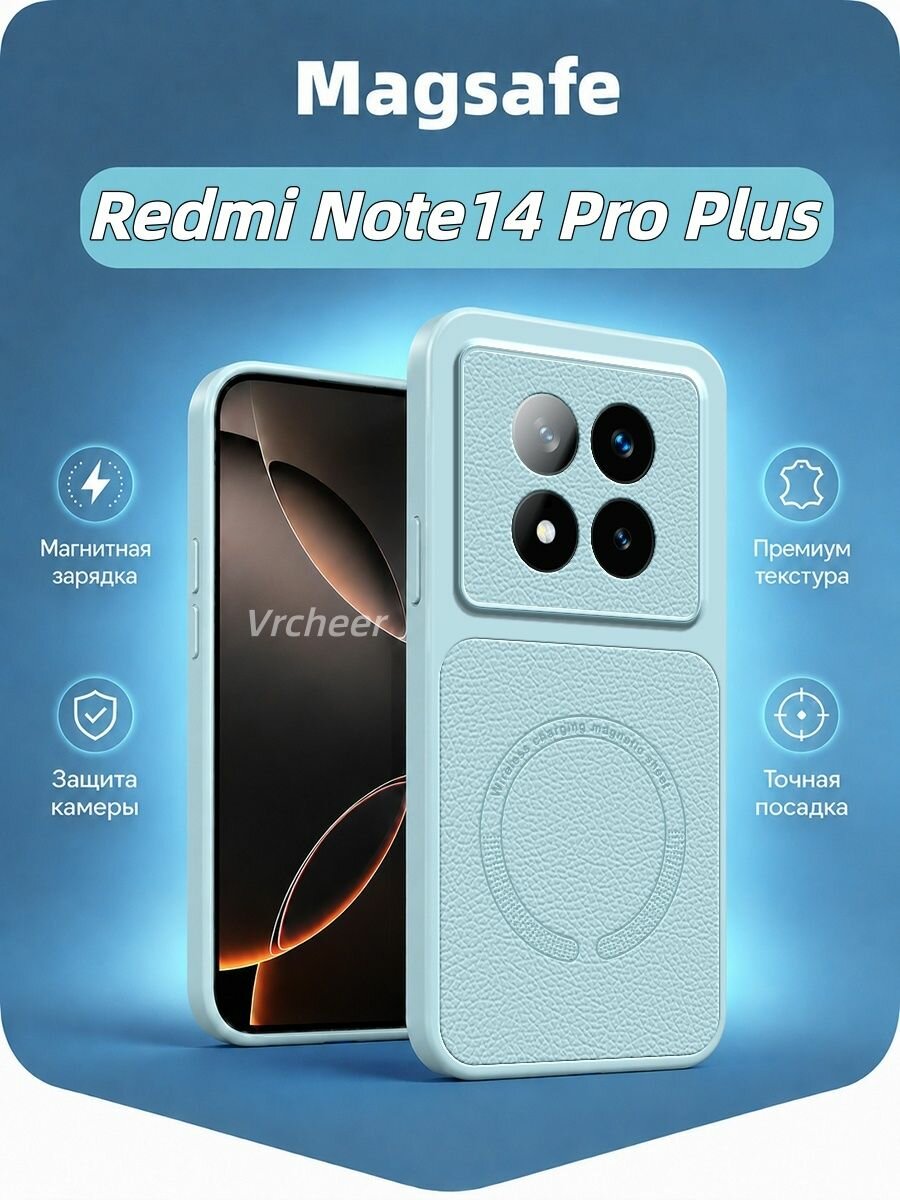 Кожаный чехол для Xiaomi Redmi Note 14 Pro + (Сяоми Редми Ноут 14 Про Плюс) , искусственной кожи + ТПУ, противоударный,
