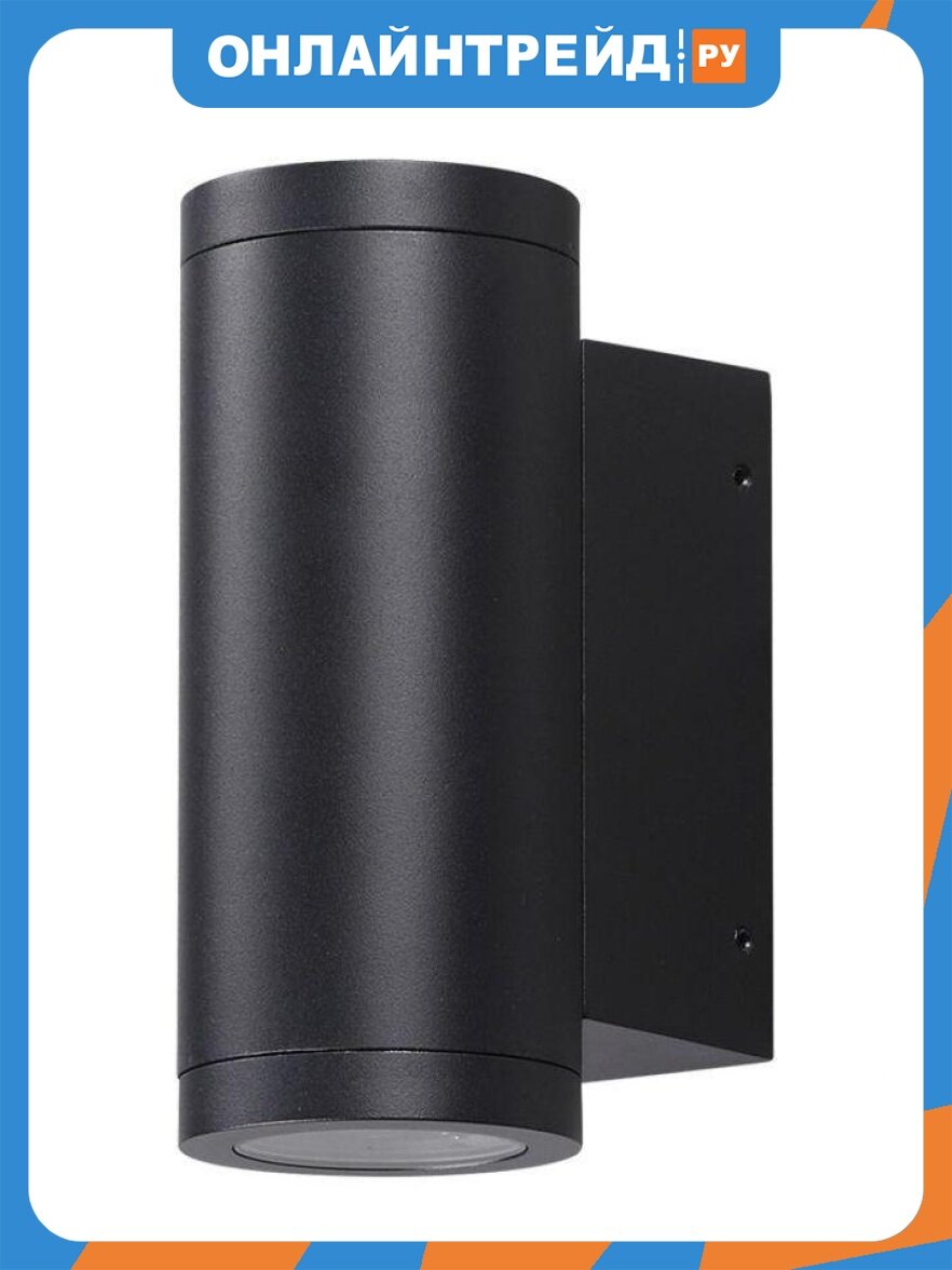 Уличный настенный светодиодный светильник Odeon Light Nature Long 7071/16WL