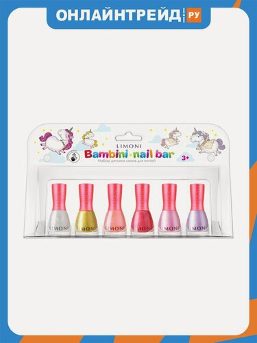Изображение товара Детский набор лаков для ногтей Limoni №22 Bambini Nail Bar (лак тон 1,2,3,4,5,6)