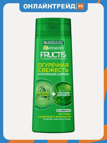 Изображение товара Шампунь для волос склонных к жирности Garnier FRUCTIS Огуречная свежесть, 250 мл