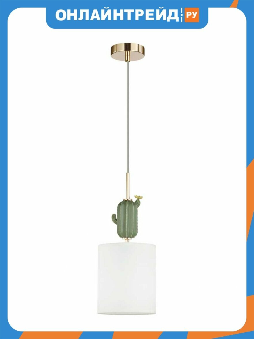 Подвесной светильник Odeon Light Exclusive Modern Cactus 5425/1