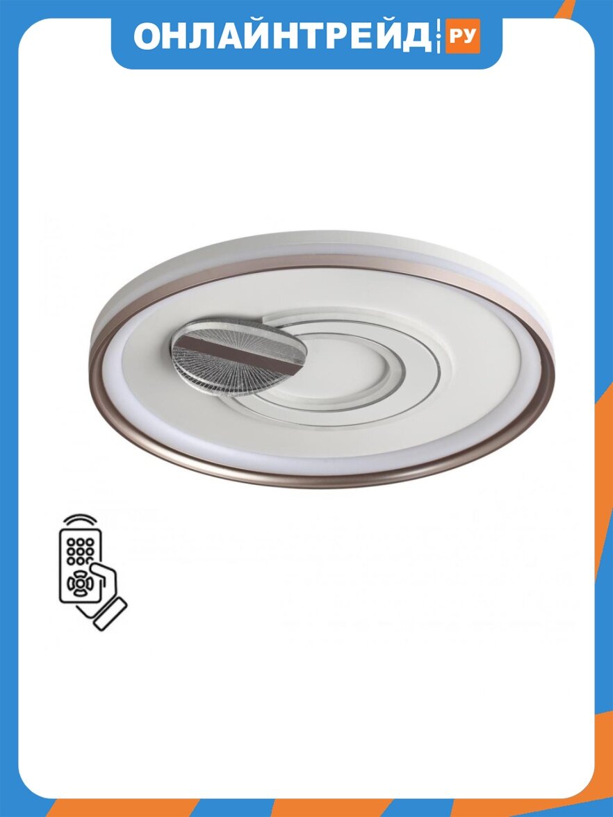 Потолочный светильник Sonex Piko Led 7787/85L