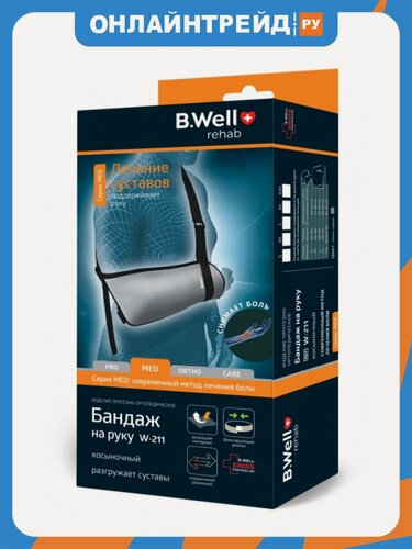 Изображение товара Бандаж B.well W-211 MED на руку, косыночный, размер XL