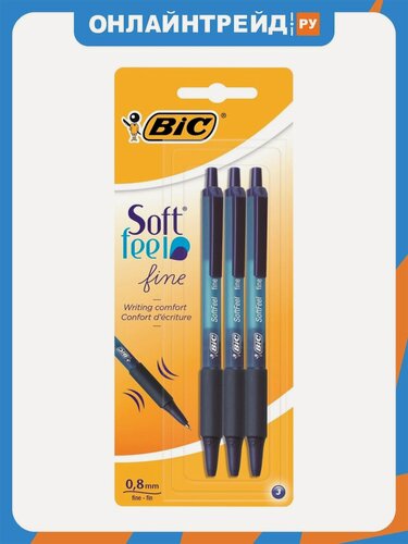 Изображение товара Ручки шариковые Bic автоматические с грипом "Soft Feel Fine", набор 3 шт, линия письма 0,8 мм, блистер, 893221