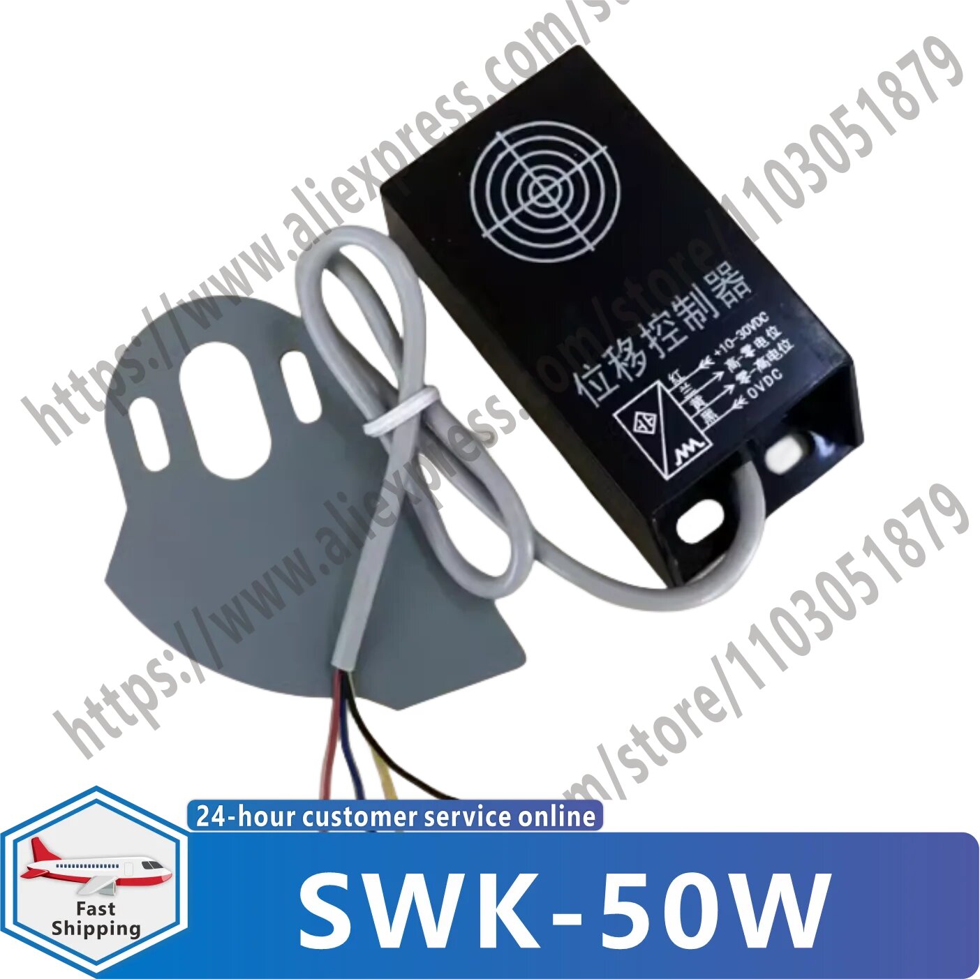 Датчик линейного перемещения SWK-50W