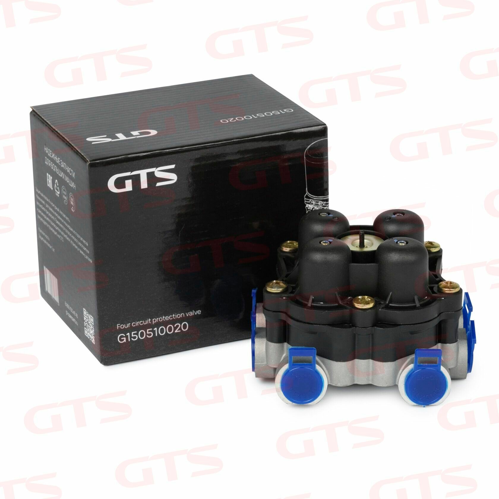 GTS Защитный клапан 4-х контурный G150510020