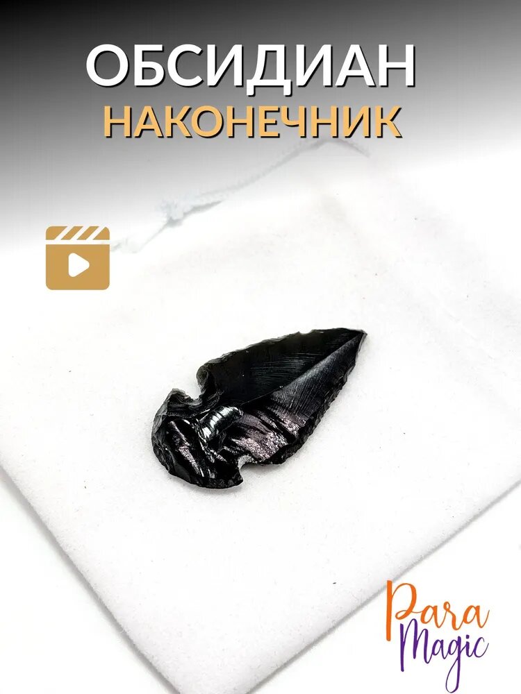 Подвеска