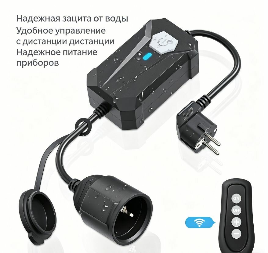 HITRENDS Розетка-диммер WiFi умная, с дистанционным пультом 30м, для LED/CFL/ламп накаливания, 400W