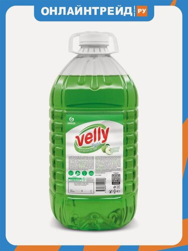Изображение товара Средство для мытья посуды Grass Velly Light Зеленое яблоко, 5 л