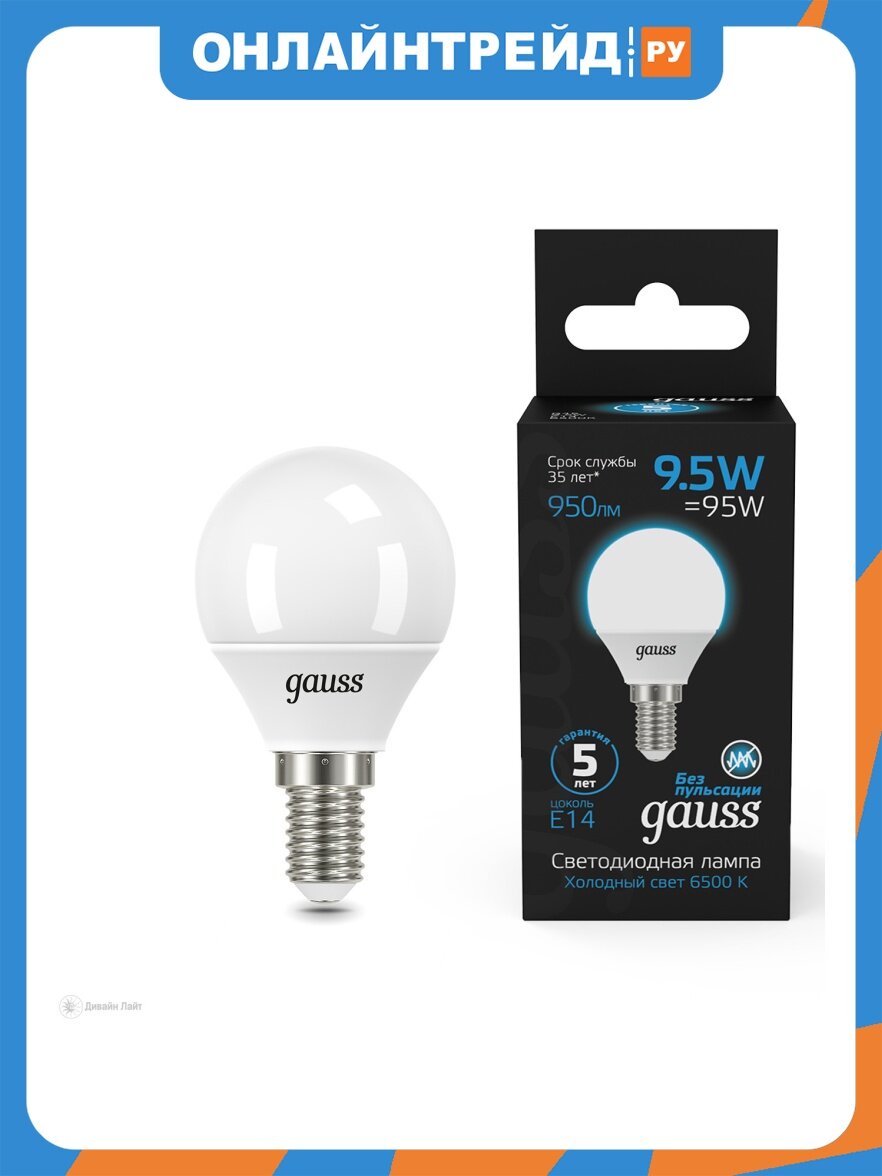 Светодиодная лампа Gauss Шар 9.5W 950lm 6500K E14 LED 1/10/50