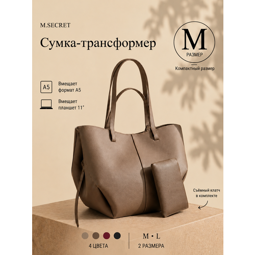 фото Сумка тоут m.secret, фактура зернистая, коринчевый