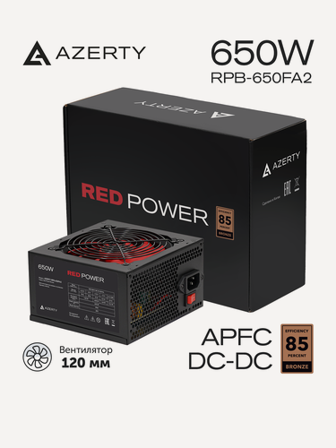 Изображение товара Блок питания компьютера ATX Azerty RPB-650FA2 (650 Вт)