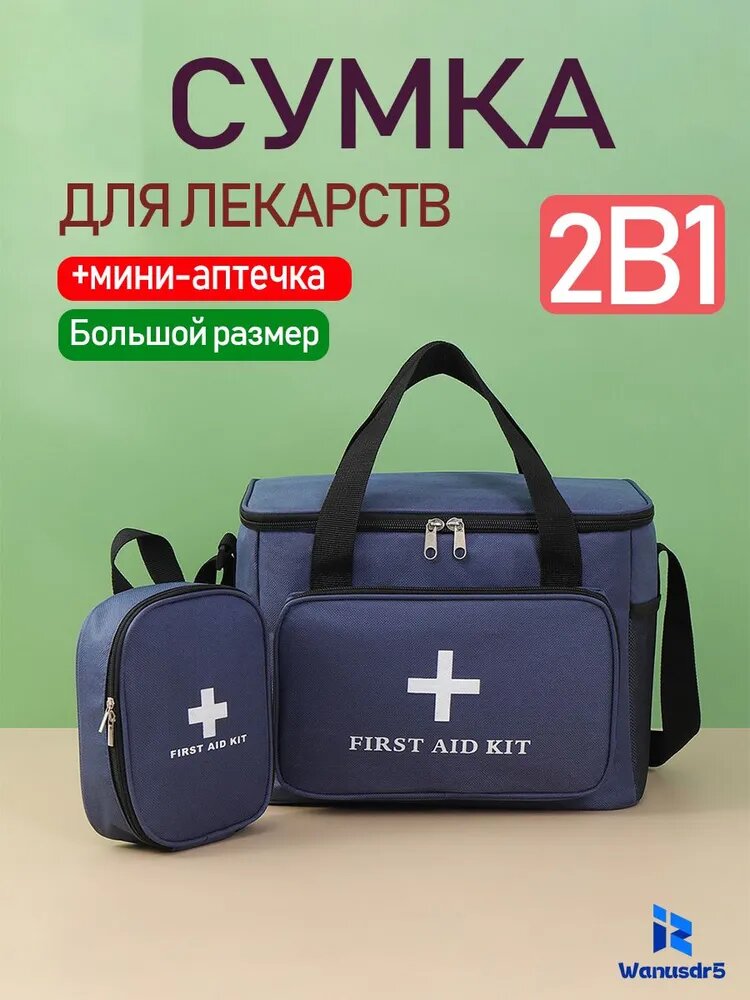 Сумка, синяя, защита от воды, карабин для ключей, комбинированный