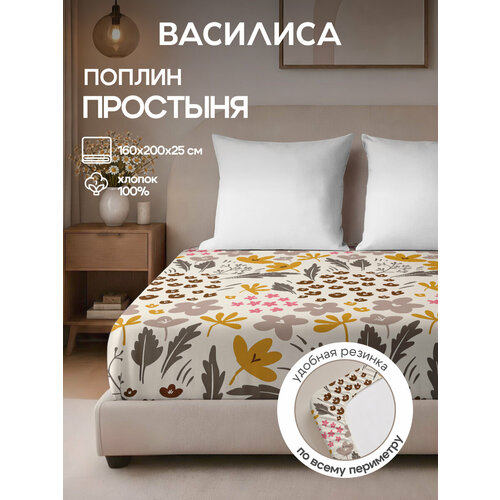 фото Простыня василиса на резинке 160х200х25 см, поплин, хлопок 100%, танец красок