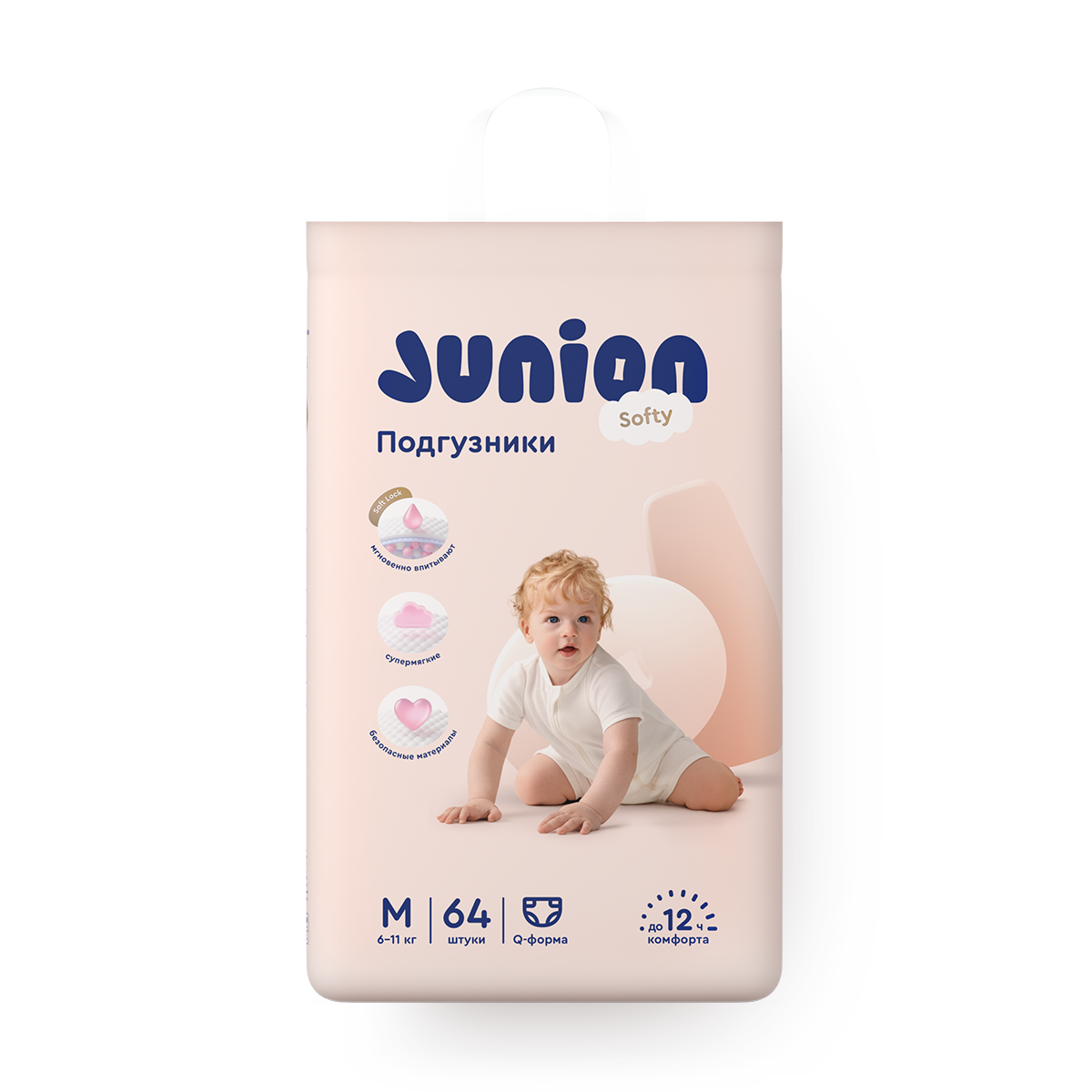 Подгузники Junion Softy, 3 размер, M, 6-12 кг, на липучках, с индикатором наполнения