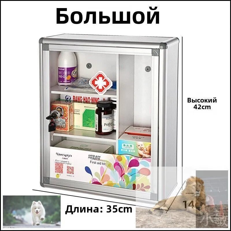 Ящик для хранения, алюминиевый сплав, белый