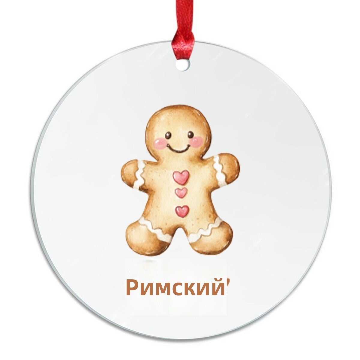 Персонализированная елочная игрушка с именем, дизайн "Олень и снежинка", пластик, 1 шт.