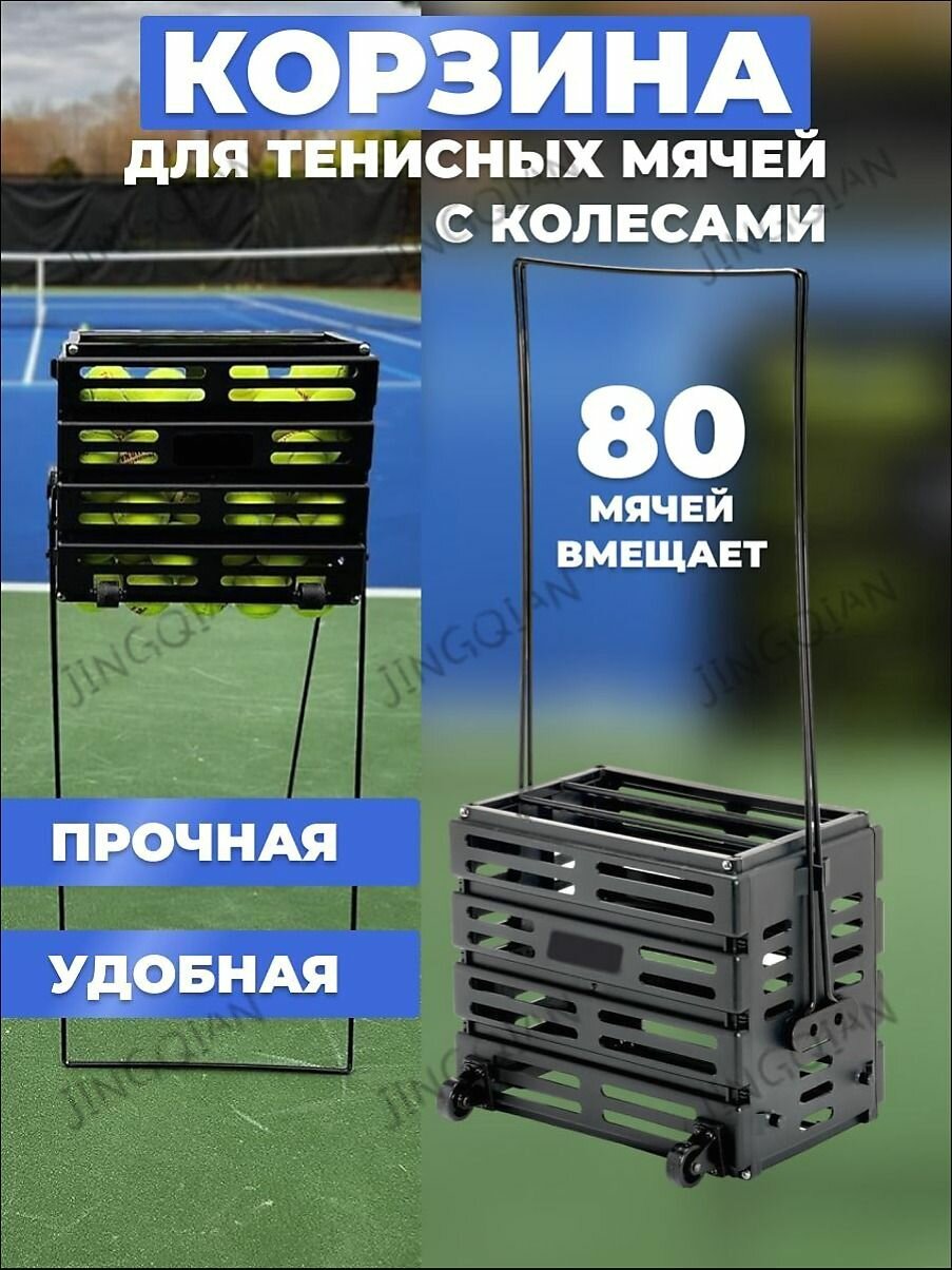 Аксессуары для тенниса ракетки мячи сумки