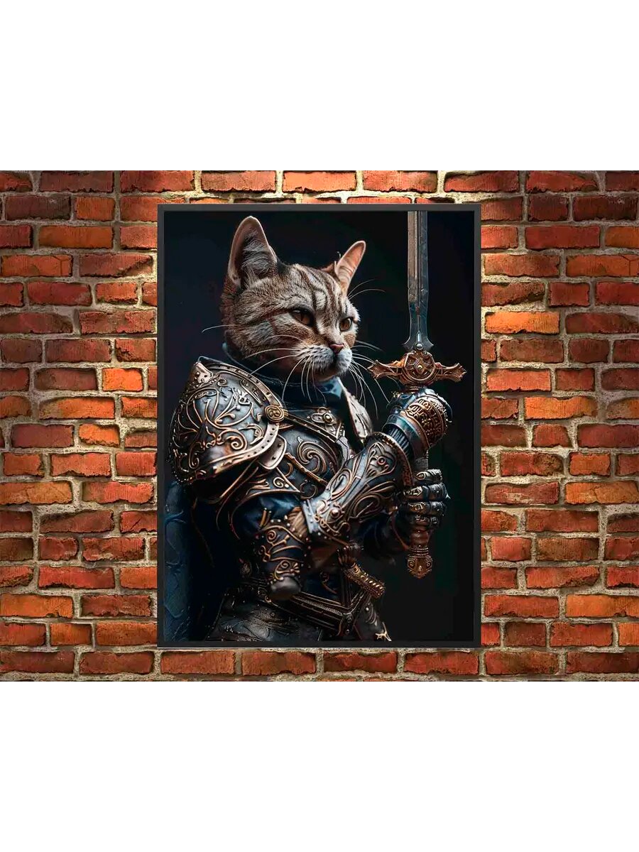 Сингапурский кот Гладиатор 2, Плакат 30x42см