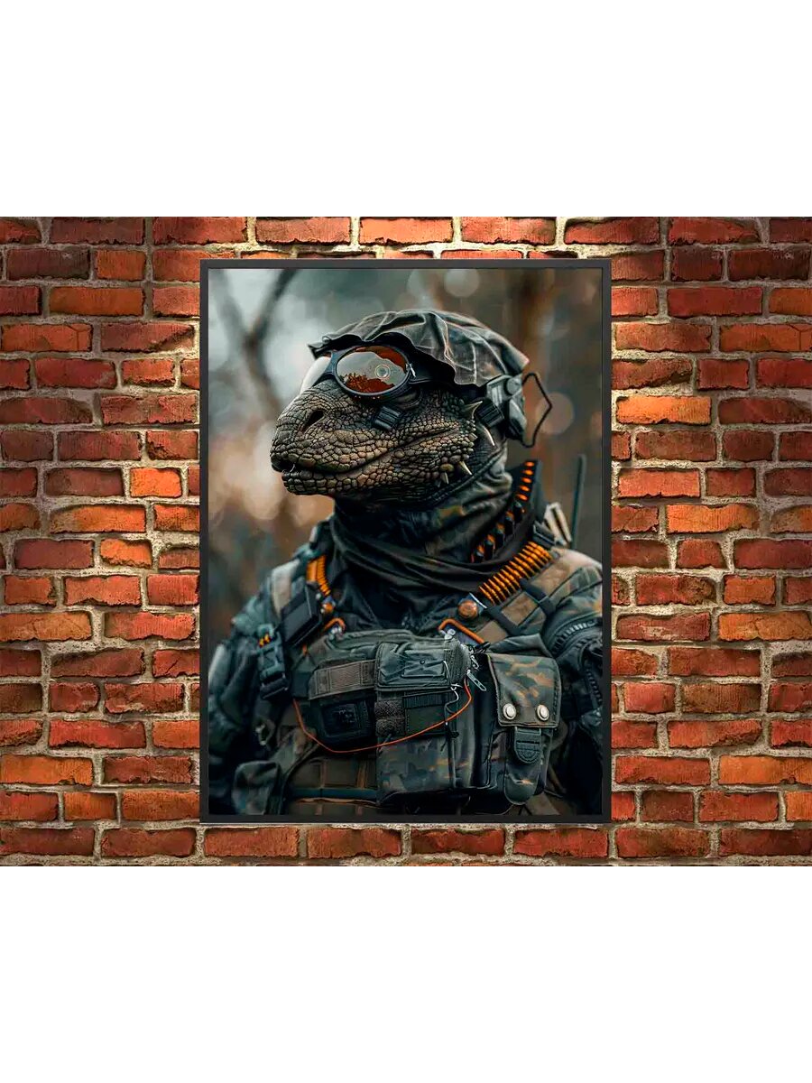 Воин-дракон-зверь 2, Плакат 30x42см
