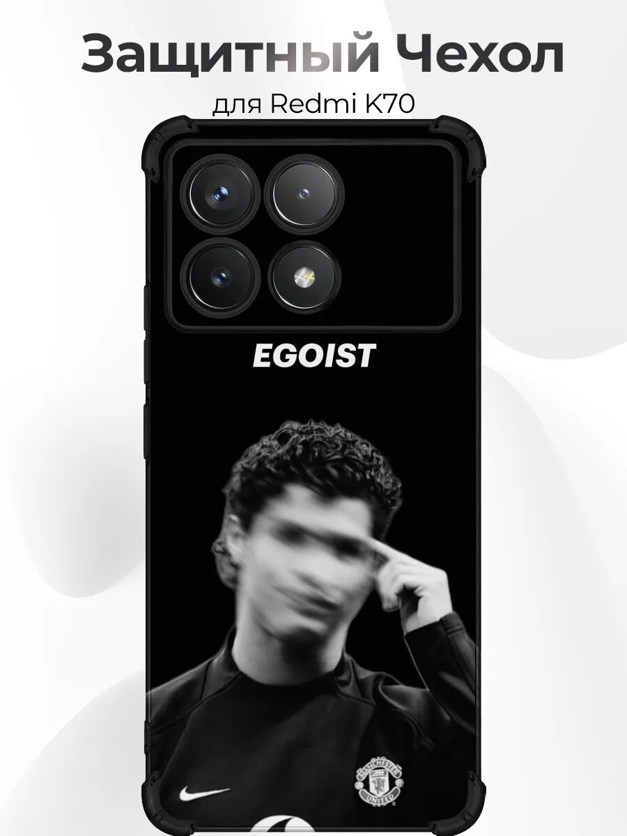 Чехол Xiaomi Redmi K70 Роналду эгоист art чб
