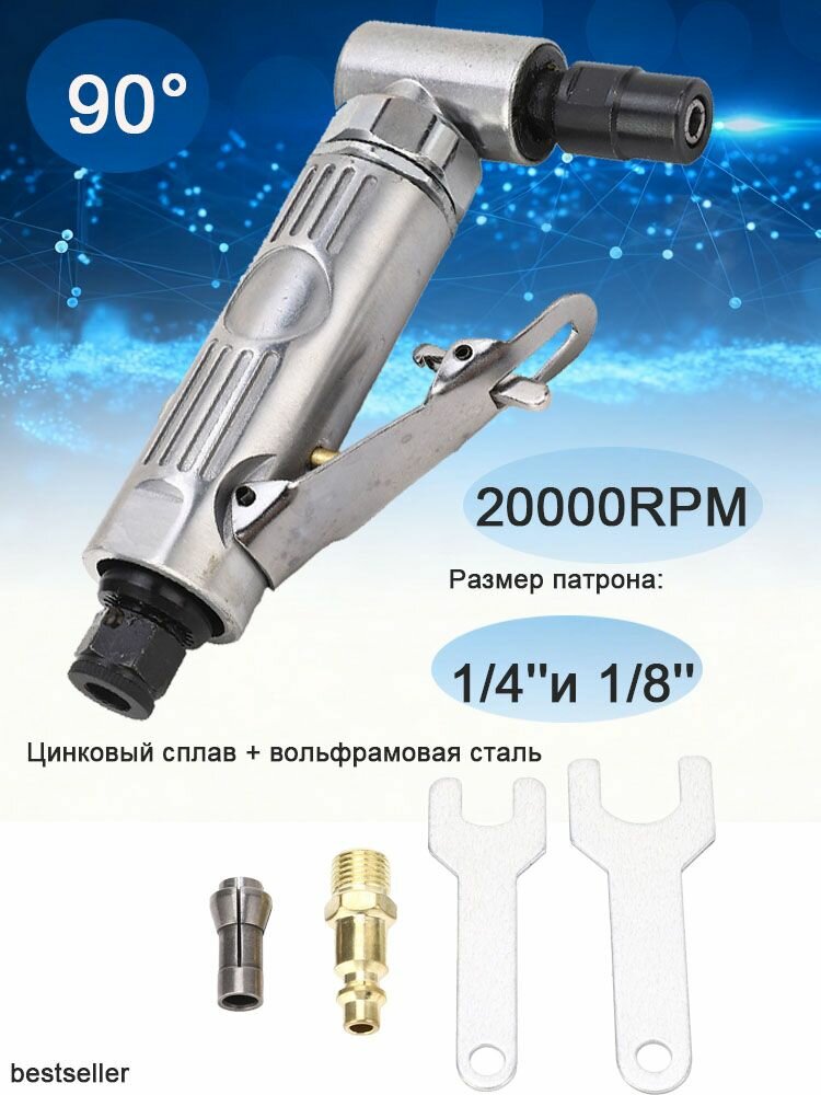 Воздушная шлифовальная машина