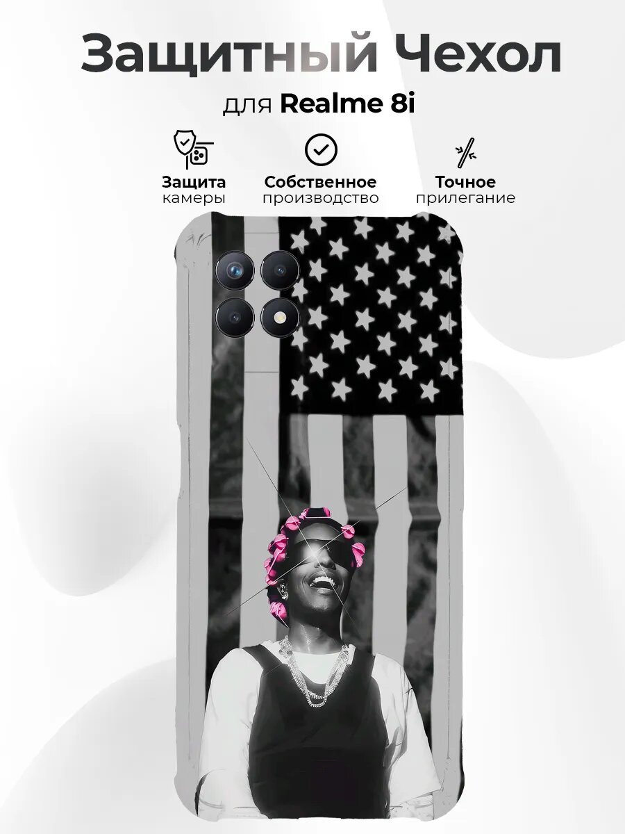 Чехол на Realme 8i с принтом ASAP Rocky