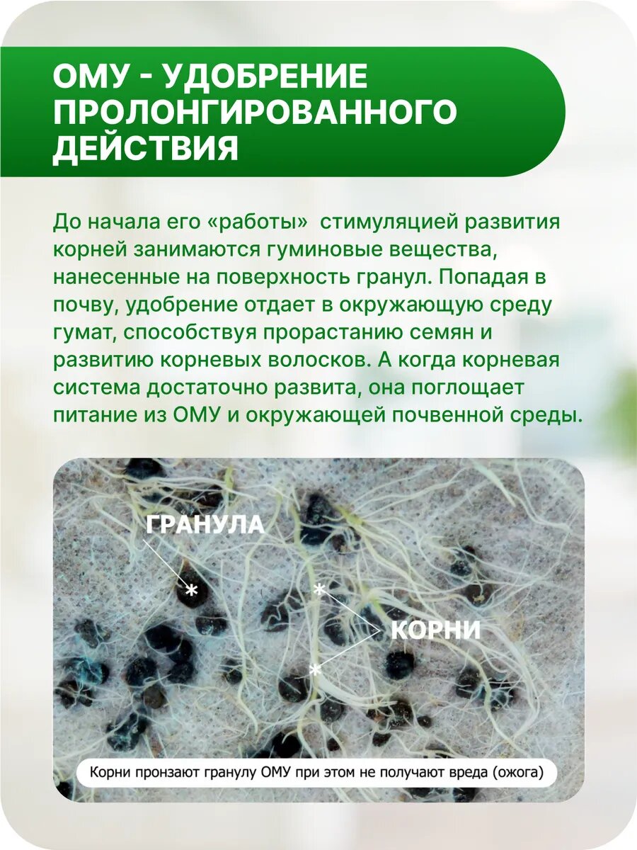 Фосфорно-калийное удобрение осень , 3 кг органоминеральное, универсальное, комплексное "Буйские удобрения" — фото 1