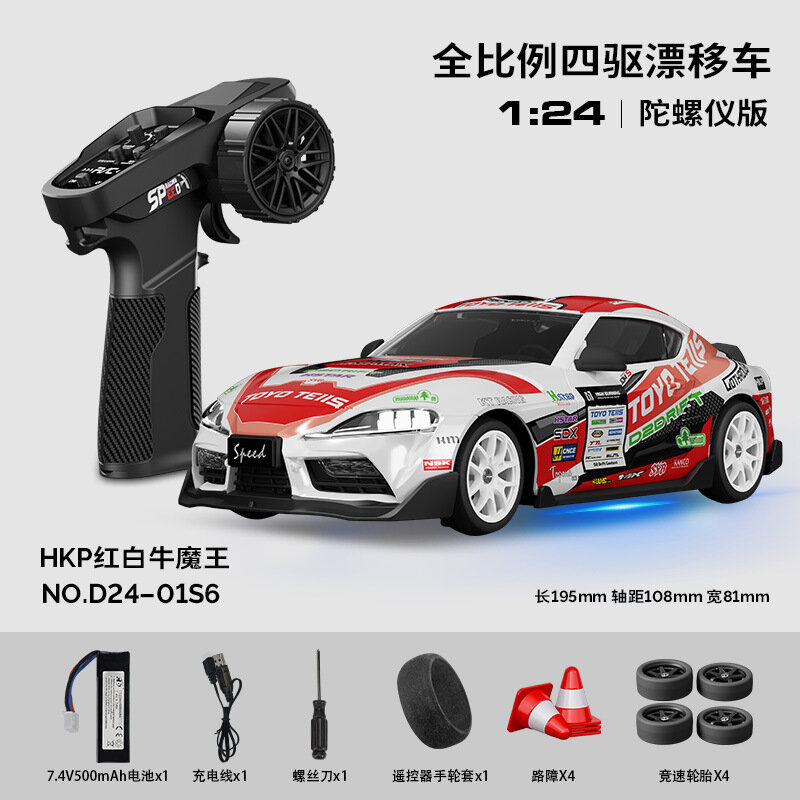 Hstar 1:24 масштаб 4WD RC пульт управления дрифт-машинка с гироскопом полноразмерная модель для гонщиков