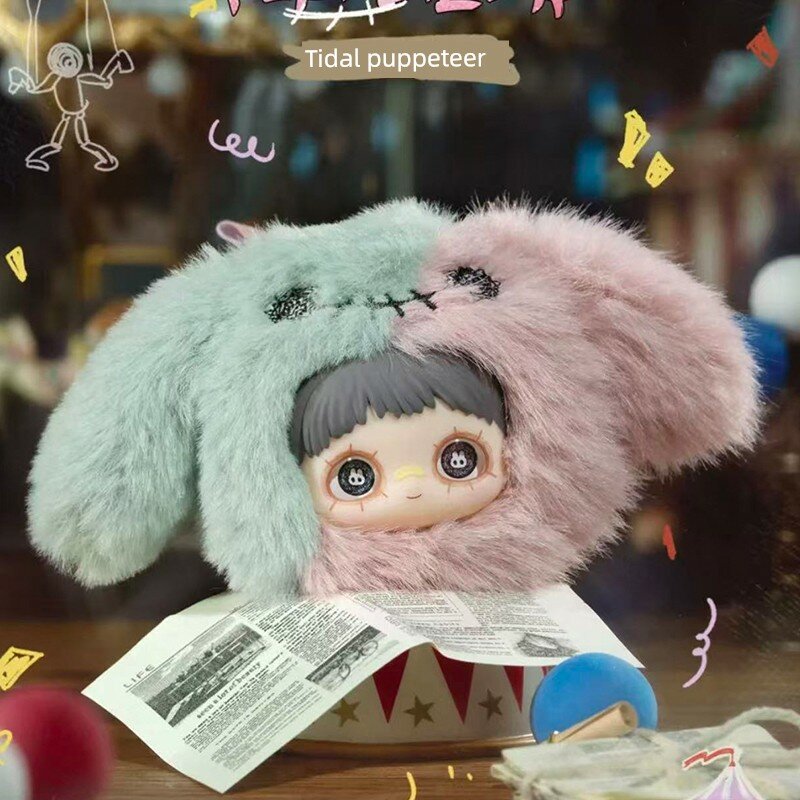 Фигурка-слепая коробка Тейлор Свифт Сумасшедший цирк, плюшевая, струнный кукловод, 8см x 6см x 7см, 0.15кг