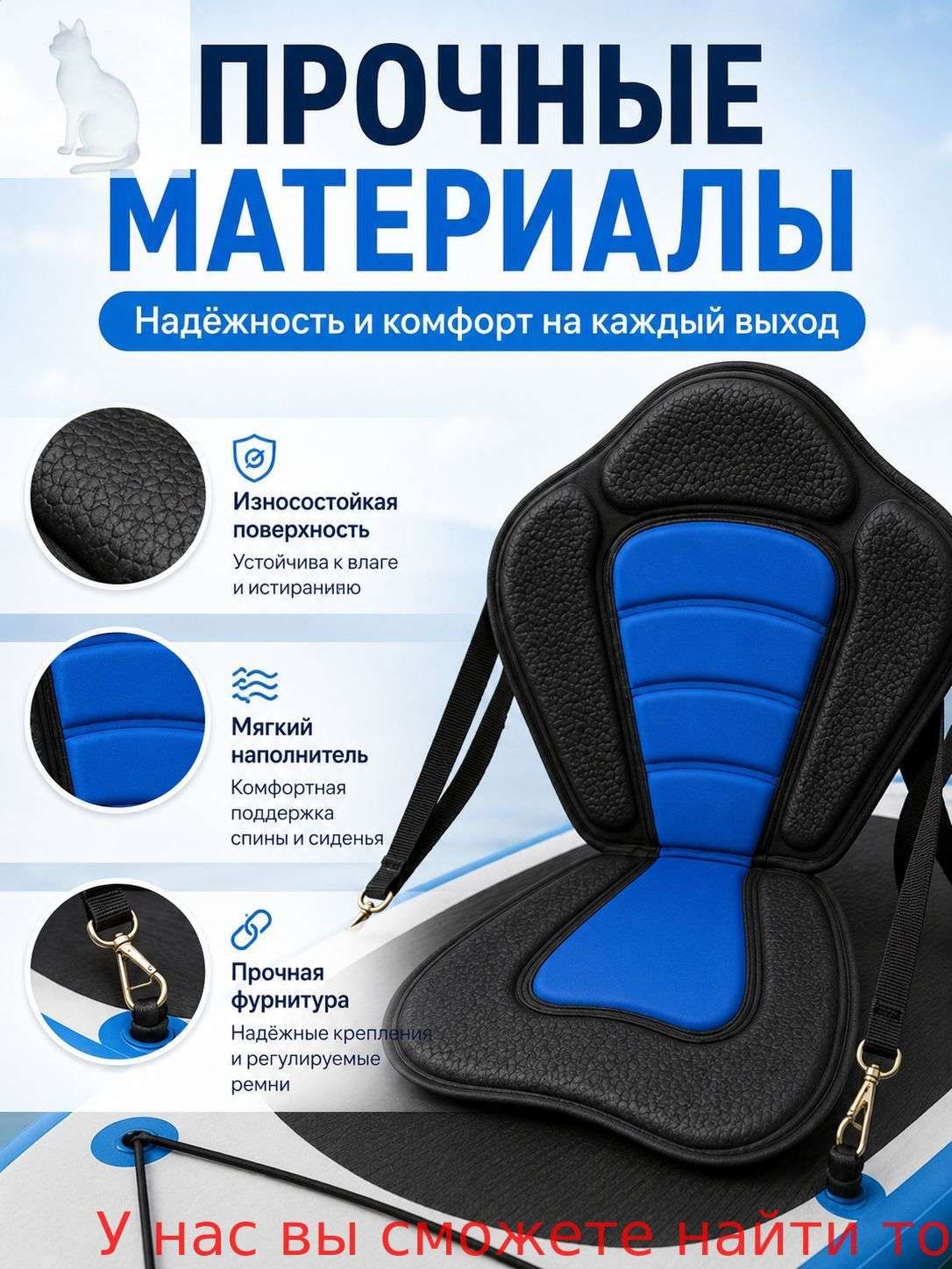 Набор для серфинга — фото 1