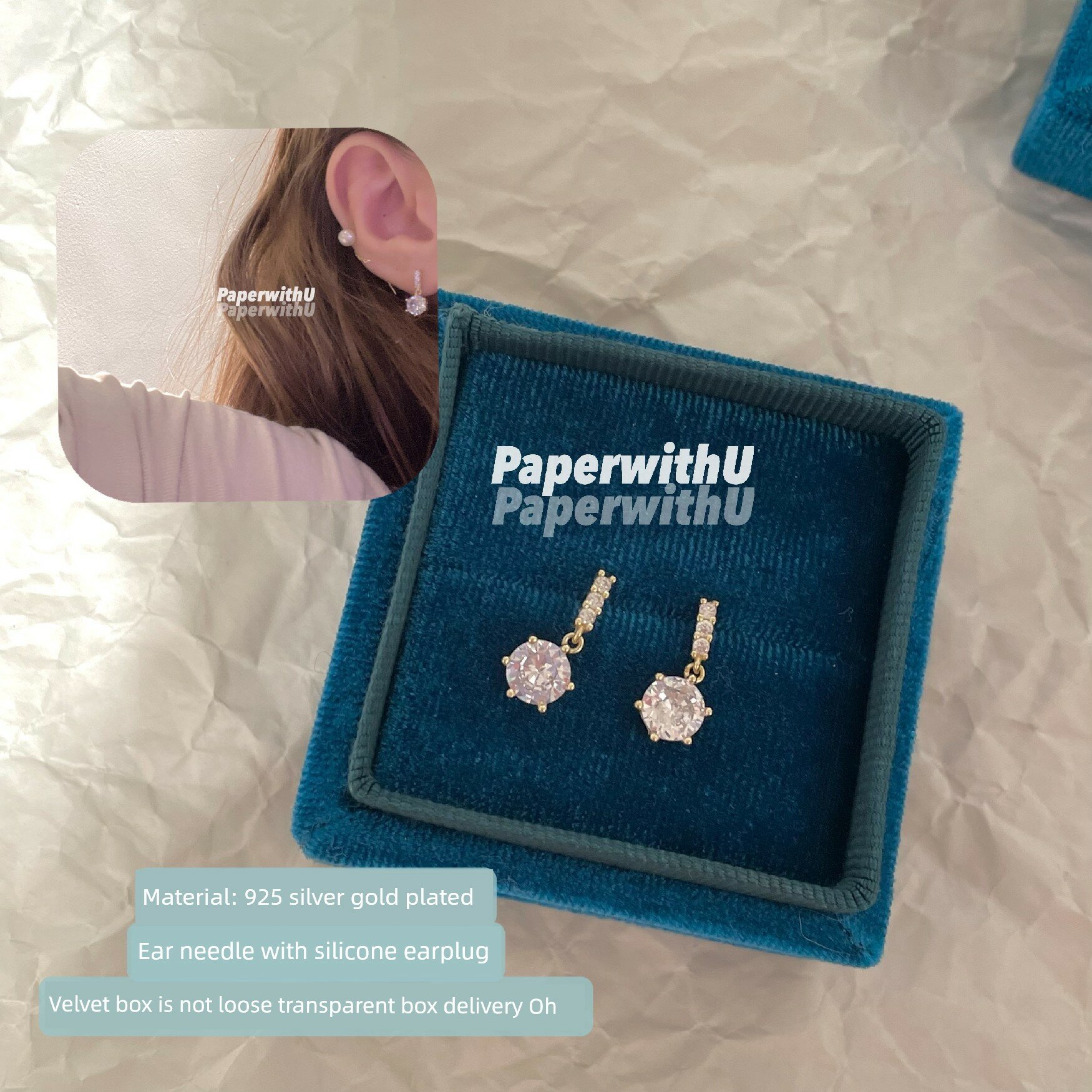 Серьги