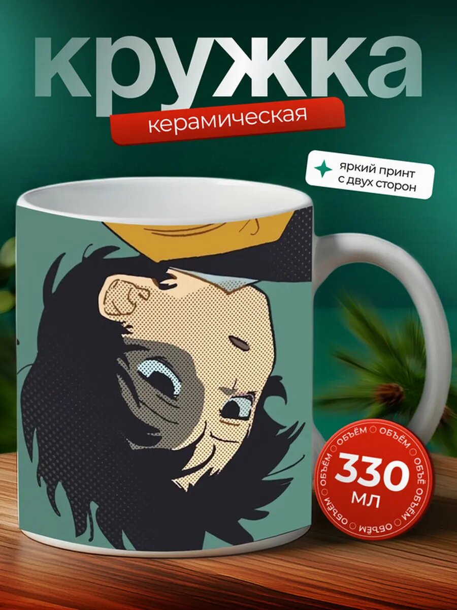 Кружка Вернувшийся сон аниме 7,