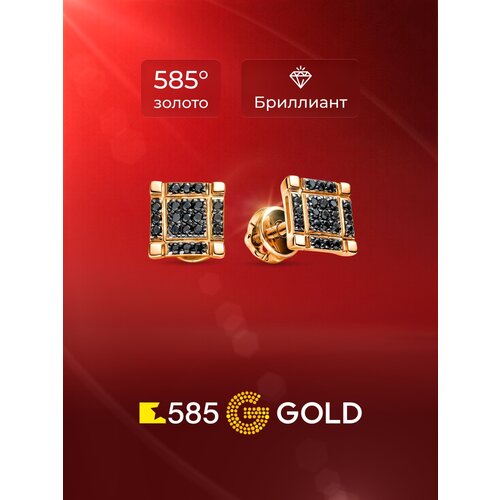 фото Серьги пусеты 585gold, красное золото, 585 проба, чернение, бриллиант, , черный
