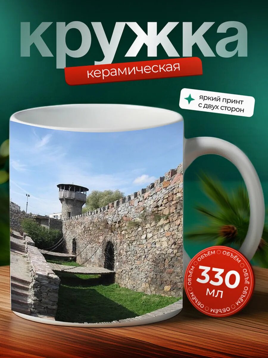 Кружка Кордова город 24,