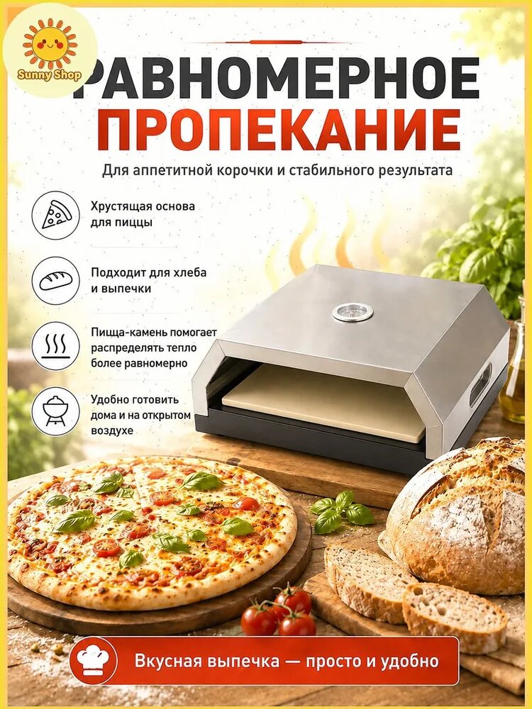 Портативная печь для пиццы на гриль и барбекю с термометром, уличная походная духовка, черная